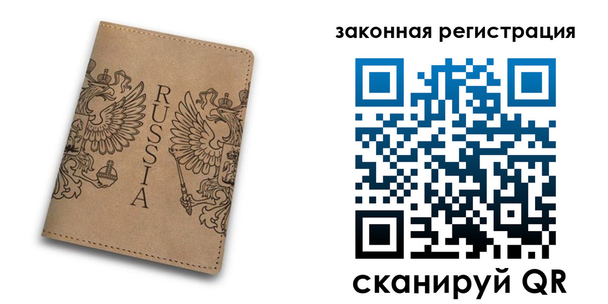 регистрация для школы в Казани