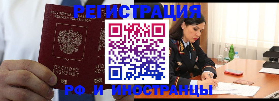 регистрация для школы в Казани