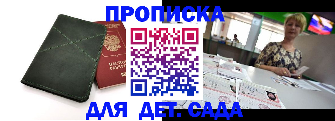регистрация для школы в Казани