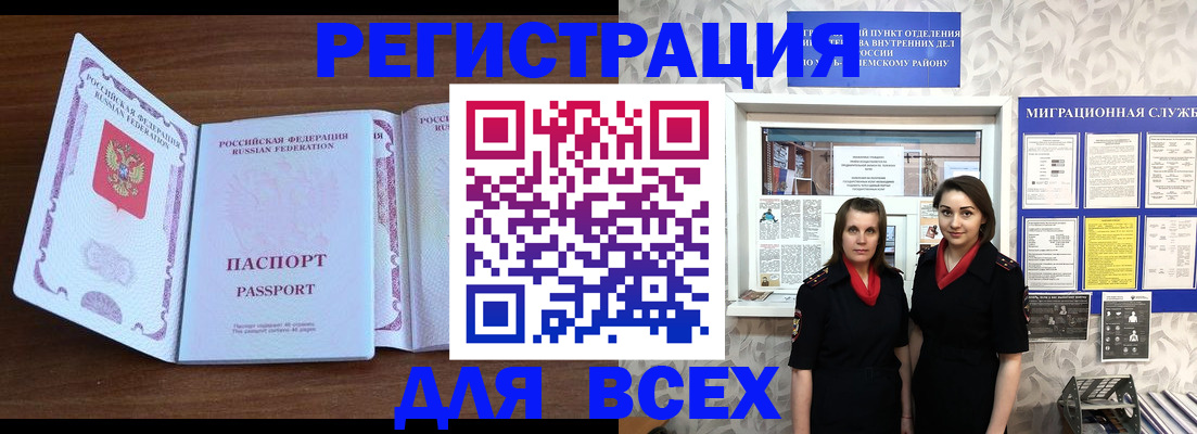 найти адрес прописки в Казани