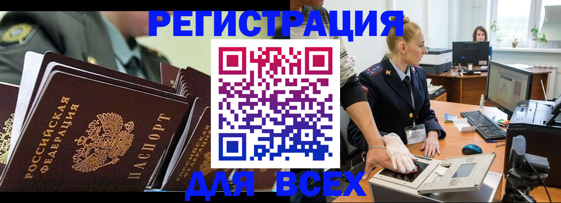 регистрация для школы в Казани