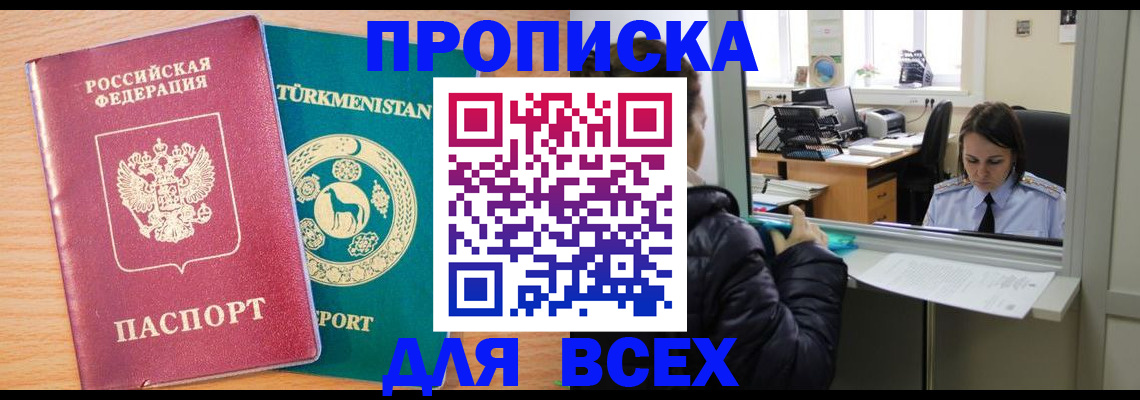 регистрация для дет. сада в Казани